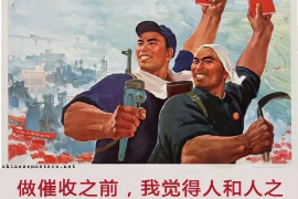 新洲专业讨债公司有哪些核心服务？