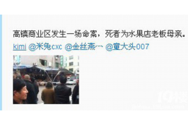 新洲专业要账公司如何查找老赖？